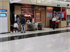 -海底捞火锅(凯德广场店)