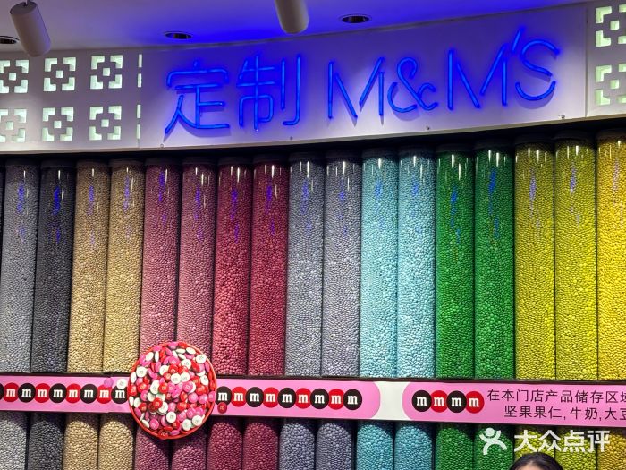 m豆巧克力世界(上海世茂广场店)图片