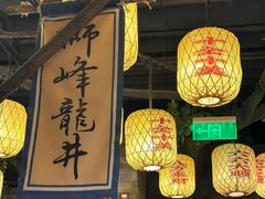 -南京大牌档(新街口德基广场店)