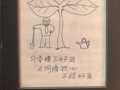 -黄鹤天厨·泡椒田鸡创始者(莲花店)