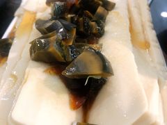 皮蛋豆腐-友乐居羊蝎子(西直门店)