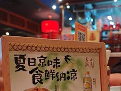 -小吊梨汤·北京菜·烤鸭(西直门凯德店)