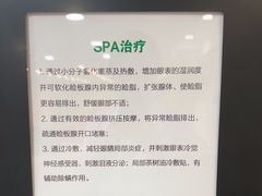 -大连何氏眼科医院