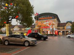 -长沙友阿奥特莱斯