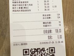 -卡朋西餐(扬名广场店)