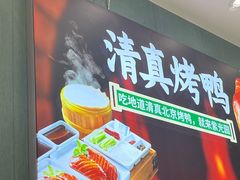 -紫光园(创始店)