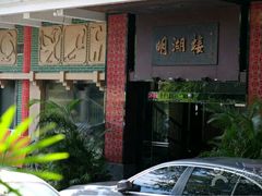 -暨南大学（石牌校区）明湖楼