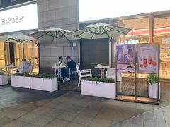 门面-奈雪的茶(时代天街店)