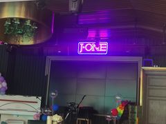 -J·one Bistro吉萬酒厨·牛排