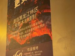 -160烧烤(香坊店)