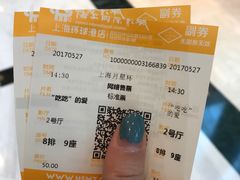 -AMG海上明珠影城(上海环球港RealDCinema店)