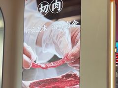 -千牛将·鲜牛肉火锅(开元路店)