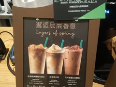 -星巴克(汕尾信利城市广场店)