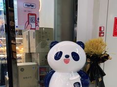 -茶理宜世(花城汇中区店)