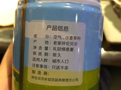-很久以前羊肉串(大华三路店)