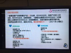 -深圳市宝安区妇幼保健院