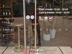 -茑屋书店(天目里店)