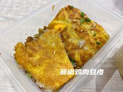 -老通城豆皮大王(吉庆街店)