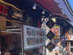 -金必轩(青岩店)