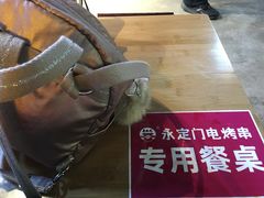 -华威约饭街