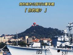 -青岛海滨风景区小青岛
