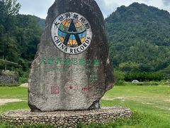 -龙瀑仙洞