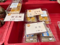 -王家沙点心店(南京西路总店)