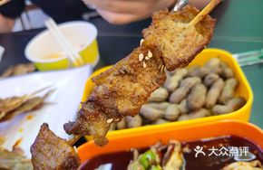 Beef Shin Tendon