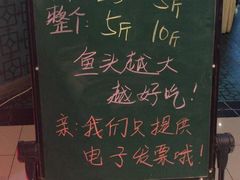 -旺顺阁鱼头泡饼(常营店)