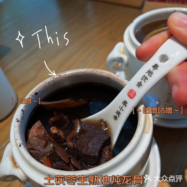 探店｜粤集·入夏就应该来点儿广东味