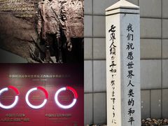 -沈阳“九·一八”历史博物馆