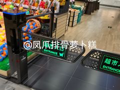 -新大新(东山广场店)