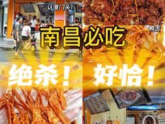 -帝煌烤卤(羊子街店)