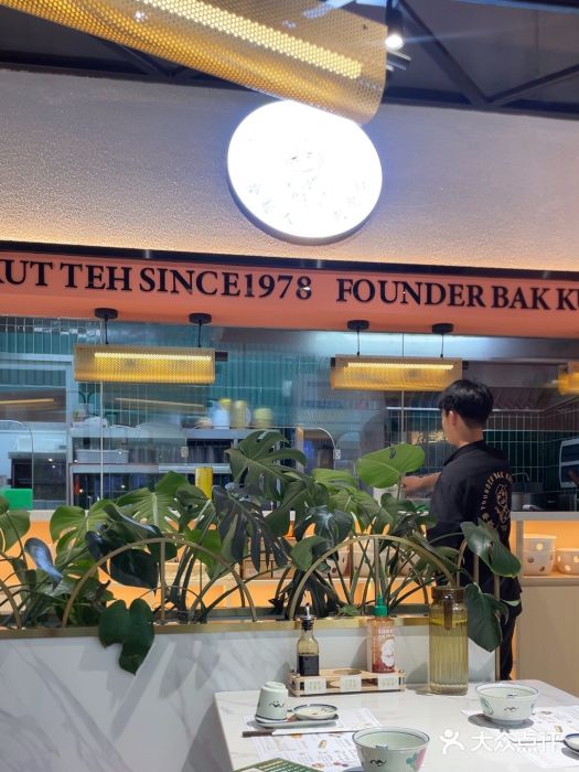 發起人·肉骨茶(万象汇店)图片