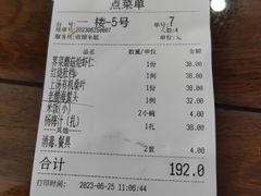 -长兴菜馆(高桥店)