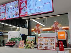 -吉祥馄饨(虹桥火车站店)
