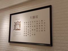 -大嘻咹biangbiang面(历史博物馆店)