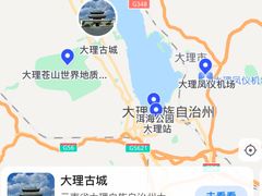 -大理洱海