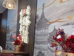 -茶话弄(北京通州万达店)