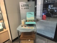 -星巴克(G15苏通大桥服务区西区)