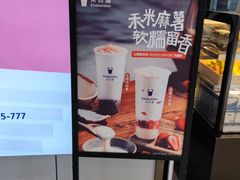 -茶百道(铜梁万达广场店)