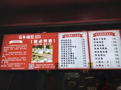 -百年德园(侯家塘店)
