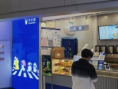 -茶百道(大兴绿地缤纷城店)
