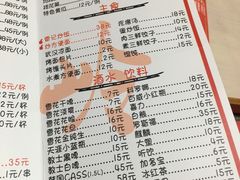 菜单-老铁岭·涮肚烧烤(太原街店)