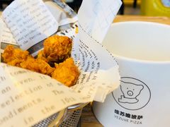 -维苏唯披萨(青云街店)