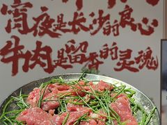 -留香铁板烤肉(解放西路旗舰店)