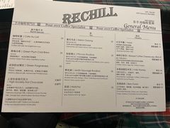 -Hei Cafe(工体店)