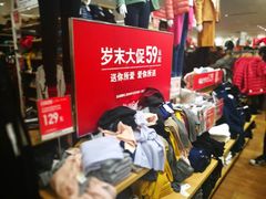 -优衣库(福州爱琴海购物公园店)