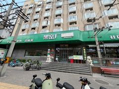 -黑窑厂糖油饼烤鸭·清真菜(旗舰店)