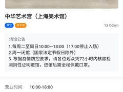 -中华艺术宫(上海美术馆)